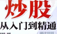 存量股权风险化解探路：城投子公司入股农商行